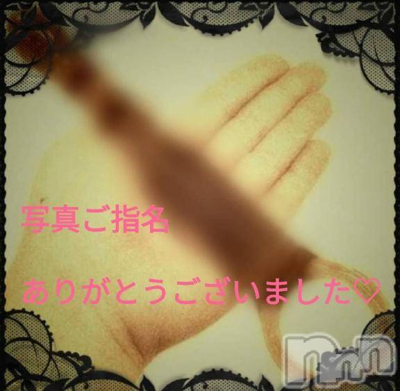 松本発デリヘルThree＆Men’s Spa(スリー＆メンズスパ) あん　M性感(44)の12月12日写メブログ「お礼です♡」