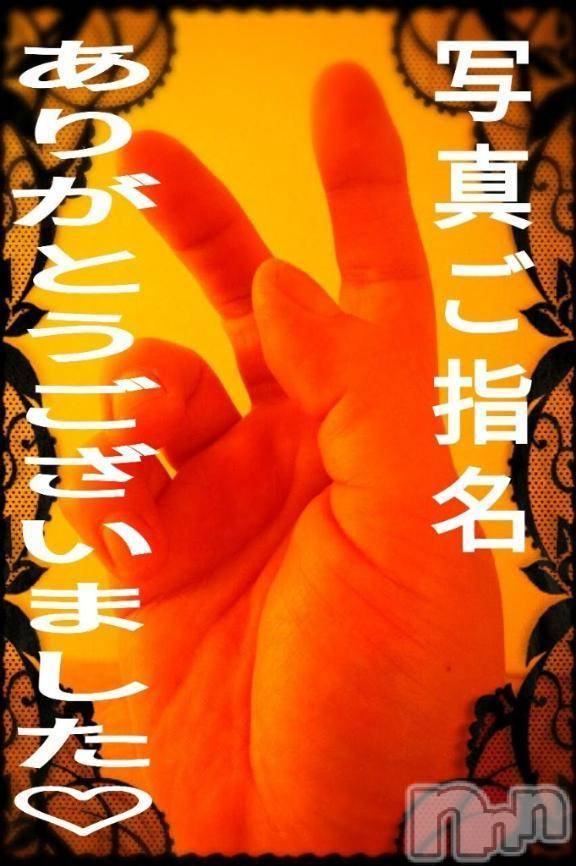 松本発デリヘルThree＆Men’s Spa(スリー＆メンズスパ) あん　M性感(44)の1月28日写メブログ「お礼です?」
