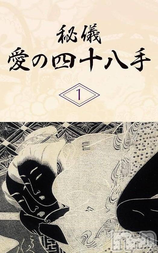 松本発デリヘルThree＆Men’s Spa(スリー＆メンズスパ) あん　M性感(44)の2月14日写メブログ「愛の特訓」