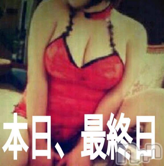 松本発デリヘルThree＆Men’s Spa(スリー＆メンズスパ) あん　M性感(44)の2月17日写メブログ「おはようございます♡」