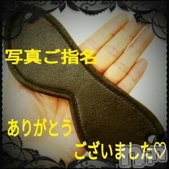 松本発デリヘルThree＆Men’s Spa(スリー＆メンズスパ) あん　M性感(44)の2月17日写メブログ「お礼です♥」