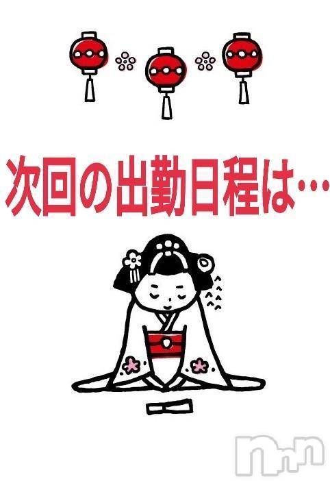 松本発デリヘルThree＆Men’s Spa(スリー＆メンズスパ) あん　M性感(44)の3月16日写メブログ「また、お世話になります♡」