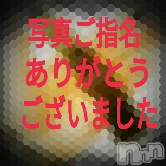 松本発デリヘルThree＆Men’s Spa(スリー＆メンズスパ) あん　M性感(44)の4月14日写メブログ「お礼です♥」