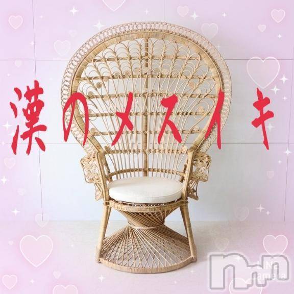 松本発デリヘルThree＆Men’s Spa(スリー＆メンズスパ) あん　M性感(44)の4月19日写メブログ「エ○○○○夫人」