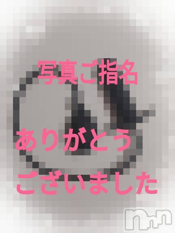松本発デリヘルThree＆Men’s Spa(スリー＆メンズスパ) あん　M性感(44)の4月28日写メブログ「お礼です♥」