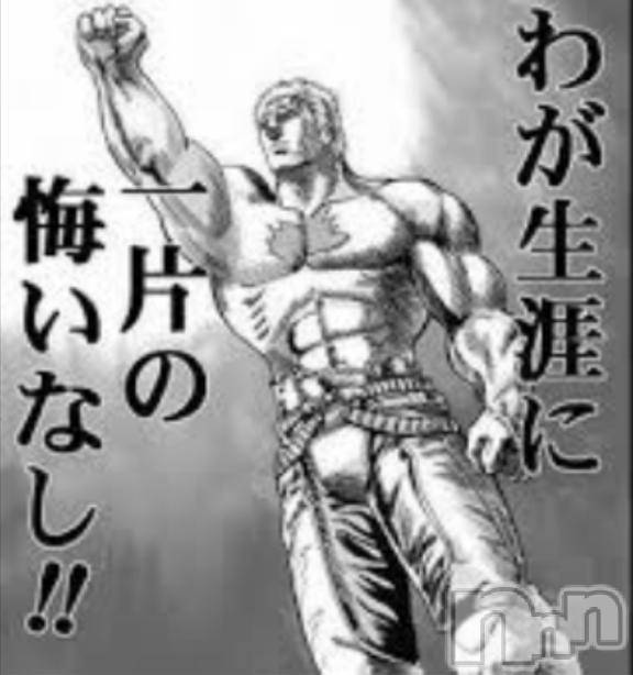 松本発デリヘルThree＆Men’s Spa(スリー＆メンズスパ) あん　M性感(44)の4月29日写メブログ「○○いっぱいイクってよ」