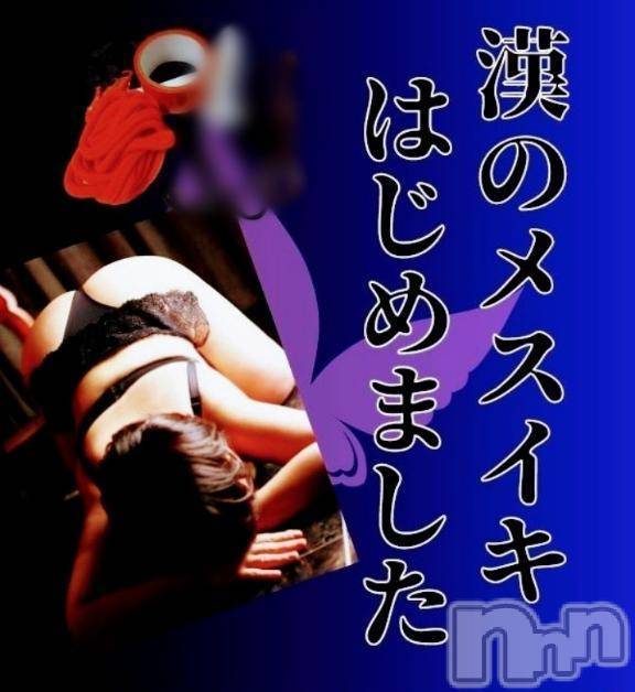 松本発デリヘルThree＆Men’s Spa(スリー＆メンズスパ) あん　M性感(44)の5月28日写メブログ「○○○○○の真ん中を刺激する」