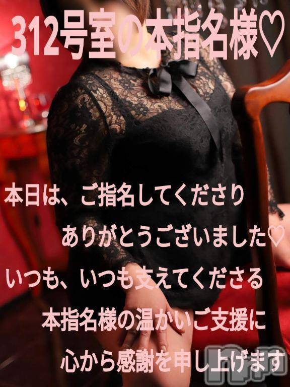 松本発デリヘルThree＆Men’s Spa(スリー＆メンズスパ) あん　M性感(44)の7月1日写メブログ「お礼です♥」