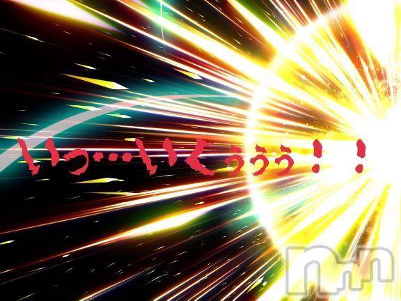 松本発デリヘルThree＆Men’s Spa(スリー＆メンズスパ) あん　M性感(44)の8月15日写メブログ「真っ逆さまに堕ちて○○○○○～炎のように燃えて○○○○○～」