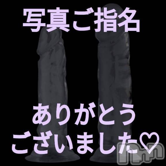 松本発デリヘルThree＆Men’s Spa(スリー＆メンズスパ) あん　M性感(44)の8月23日写メブログ「お礼です♥」