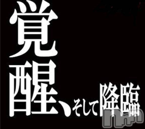 松本発デリヘルThree＆Men’s Spa(スリー＆メンズスパ) あん　M性感(44)の8月31日写メブログ「○○○ナデナデ七変化」