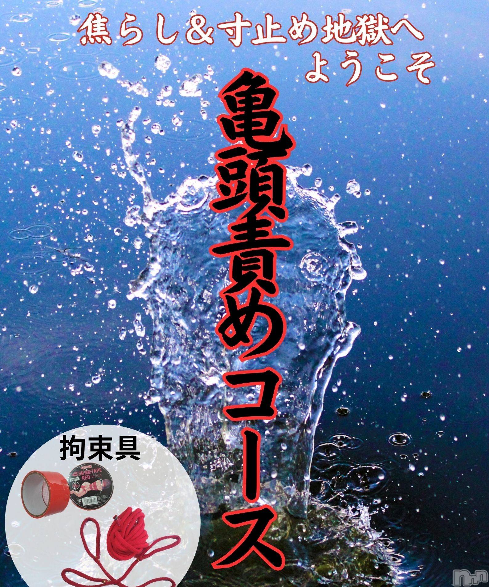 松本発デリヘルThree＆Men’s Spa(スリー＆メンズスパ)あん　M性感(44)の2025年6月13日写メブログ「サ！ブ！イ！ボ！」