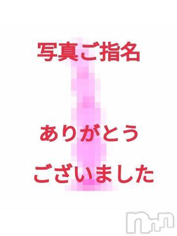松本発デリヘルThree＆Men’s Spa(スリー＆メンズスパ)あん　M性感(44)の2024年8月5日写メブログ「お礼です♡」