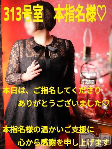 松本発デリヘルThree＆Men’s Spa(スリー＆メンズスパ)あん　M性感(44)の2024年8月6日写メブログ「お礼です♡」
