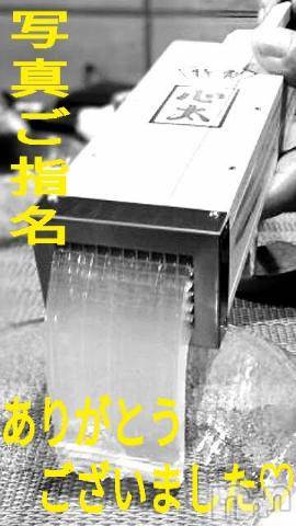 松本発デリヘルThree＆Men’s Spa(スリー＆メンズスパ)あん　M性感(44)の2024年8月12日写メブログ「お礼です♡」