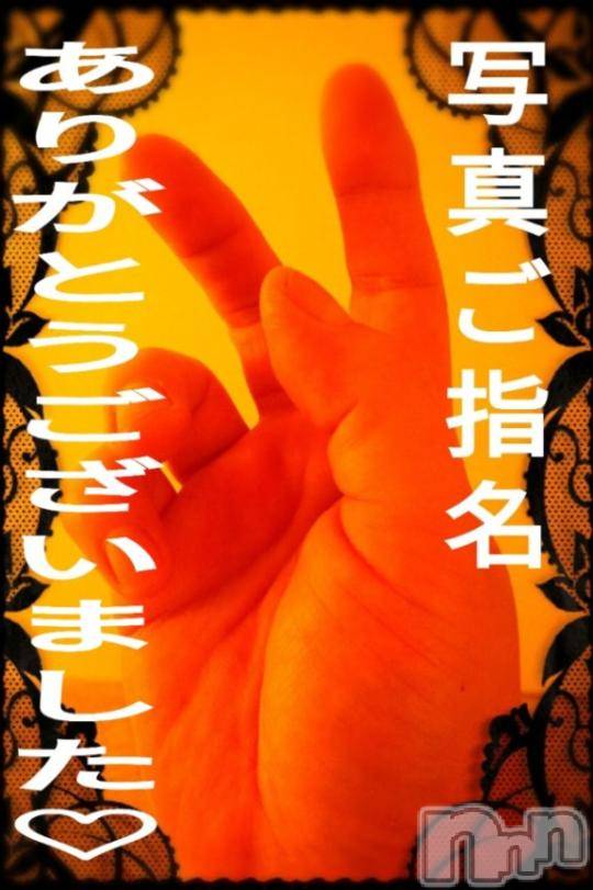 松本発デリヘルThree＆Men’s Spa(スリー＆メンズスパ)あん　M性感(44)の2024年10月11日写メブログ「お礼です♡」