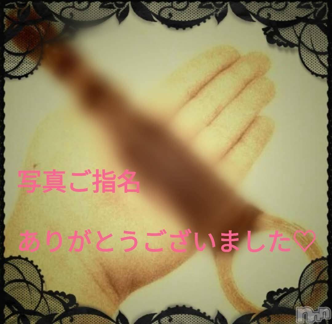 松本発デリヘルThree＆Men’s Spa(スリー＆メンズスパ)あん　M性感(44)の2024年11月27日写メブログ「お礼です♡」
