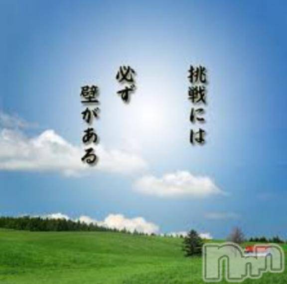 松本発デリヘルThree＆Men’s Spa(スリー＆メンズスパ)あん　M性感(44)の2025年4月7日写メブログ「勃ちあがろう!!日本男根!!」