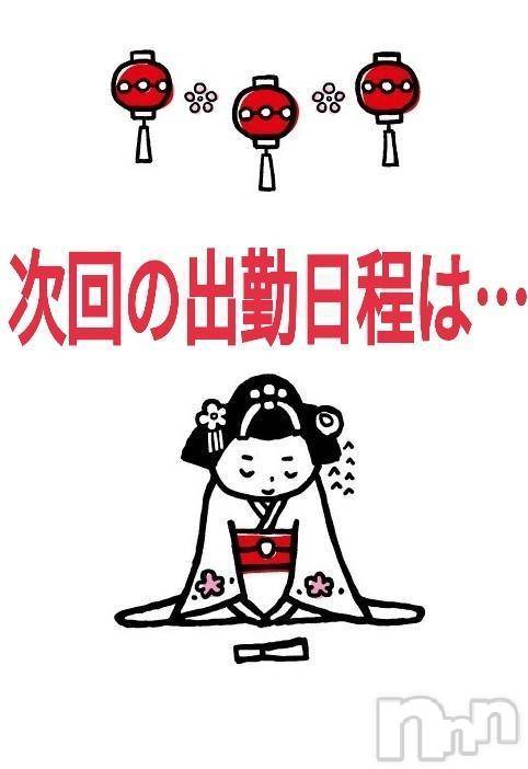松本発デリヘルThree＆Men’s Spa(スリー＆メンズスパ)あん　M性感(44)の2025年5月16日写メブログ「また、お世話になります♡」