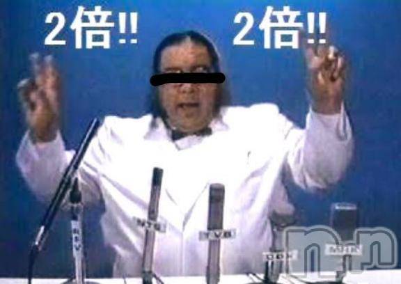 松本発デリヘルThree＆Men’s Spa(スリー＆メンズスパ)あん　M性感(44)の2025年6月7日写メブログ「『一度』で『二度』は『オイシイ』らしい」
