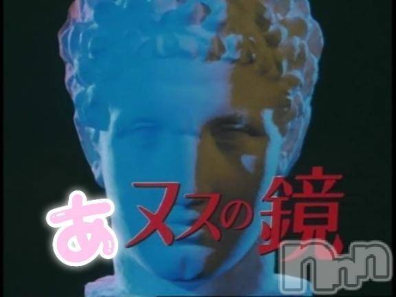 松本発デリヘルThree＆Men’s Spa(スリー＆メンズスパ)あん　M性感(44)の2025年6月29日写メブログ「今夜は『ANGEL』」