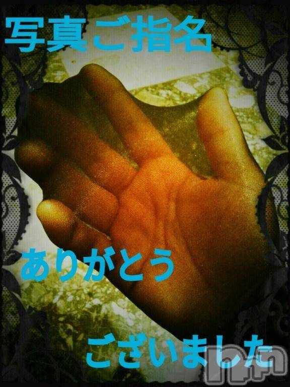 松本発デリヘルThree＆Men’s Spa(スリー＆メンズスパ)あん　M性感(44)の2025年10月24日写メブログ「お礼です♥」