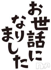 松本発デリヘルThree＆Men’s Spa(スリー＆メンズスパ) あん　M性感(44)の7月1日写メブログ「お疲れ様でした♡」