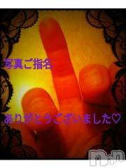 松本発デリヘルThree＆Men’s Spa(スリー＆メンズスパ) あん　M性感(44)の8月14日写メブログ「お礼です♡」