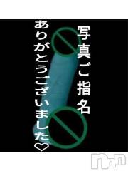 松本発デリヘルThree＆Men’s Spa(スリー＆メンズスパ) あん　M性感(44)の8月17日写メブログ「お礼です♡」
