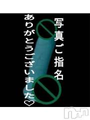 松本発デリヘルThree＆Men’s Spa(スリー＆メンズスパ) あん　M性感(44)の9月27日写メブログ「お礼です♡」