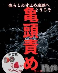 松本発デリヘルThree＆Men’s Spa(スリー＆メンズスパ) あん　M性感(44)の1月29日写メブログ「SLOW SLOW QUICK QUICK」