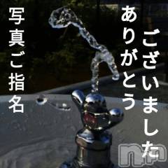 松本発デリヘルThree＆Men’s Spa(スリー＆メンズスパ) あん　M性感(44)の1月30日写メブログ「お礼です?」