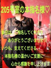 松本発デリヘルThree＆Men’s Spa(スリー＆メンズスパ) あん　M性感(44)の2月4日写メブログ「お礼です♥」