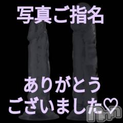 松本発デリヘルThree＆Men’s Spa(スリー＆メンズスパ) あん　M性感(44)の3月30日写メブログ「お礼です♥」