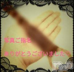 松本発デリヘルThree＆Men’s Spa(スリー＆メンズスパ) あん　M性感(44)の4月5日写メブログ「お礼です♥」