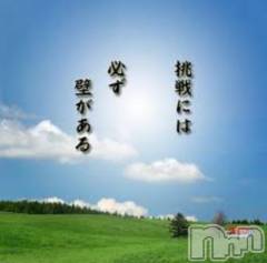松本発デリヘルThree＆Men’s Spa(スリー＆メンズスパ) あん　M性感(44)の8月18日写メブログ「勃ちあがれ!!日本男根!!」