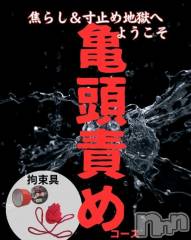 松本発デリヘルThree＆Men’s Spa(スリー＆メンズスパ) あん　M性感(44)の8月19日写メブログ「SLOW SLOW QUICK QUICK」