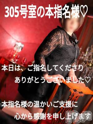 松本発デリヘル Three＆Men’s Spa(スリー＆メンズスパ) あん　M性感(44)の10月1日写メブログ「お礼です♡」