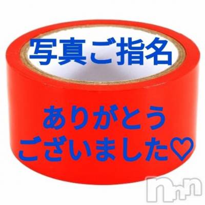 松本発デリヘル Three＆Men’s Spa(スリー＆メンズスパ) あん　M性感(44)の10月8日写メブログ「お礼です♡」