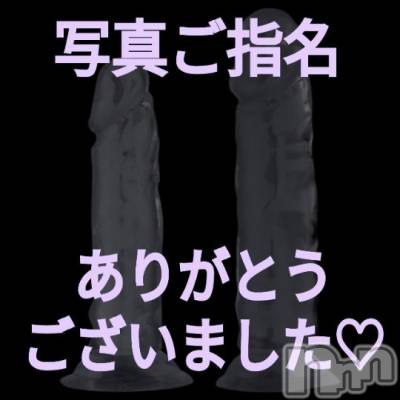 松本発デリヘル Three＆Men’s Spa(スリー＆メンズスパ) あん　M性感(44)の10月16日写メブログ「お礼です♡」