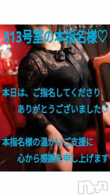 松本発デリヘル Three＆Men’s Spa(スリー＆メンズスパ) あん　M性感(44)の10月17日写メブログ「お礼です♡」