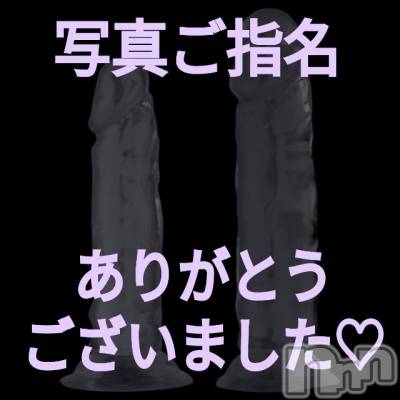 松本発デリヘル Three＆Men’s Spa(スリー＆メンズスパ) あん　M性感(44)の12月1日写メブログ「お礼です♡」