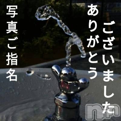 松本発デリヘル Three＆Men’s Spa(スリー＆メンズスパ) あん　M性感(44)の12月3日写メブログ「お礼です♡」