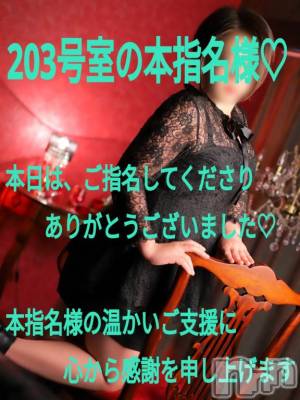 松本発デリヘル Three＆Men’s Spa(スリー＆メンズスパ) あん　M性感(44)の1月25日写メブログ「お礼です♡」