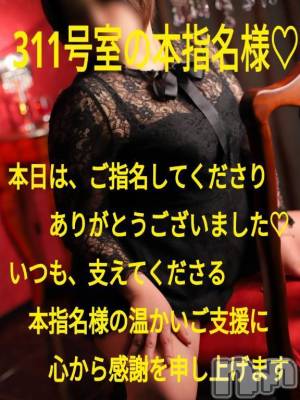 松本発デリヘル Three＆Men’s Spa(スリー＆メンズスパ) あん　M性感(44)の1月29日写メブログ「お礼です?」