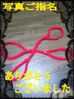松本発デリヘル Three＆Men’s Spa(スリー＆メンズスパ) あん　M性感(44)の2月1日写メブログ「お礼です♥」