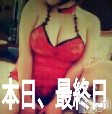 松本発デリヘル Three＆Men’s Spa(スリー＆メンズスパ) あん　M性感(44)の2月17日写メブログ「おはようございます♡」