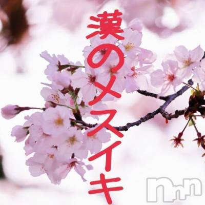 松本発デリヘル Three＆Men’s Spa(スリー＆メンズスパ) あん　M性感(44)の3月24日写メブログ「ケ○マ○○への道」
