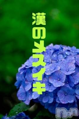 松本発デリヘル Three＆Men’s Spa(スリー＆メンズスパ) あん　M性感(44)の6月3日写メブログ「アナタが望むなら…」