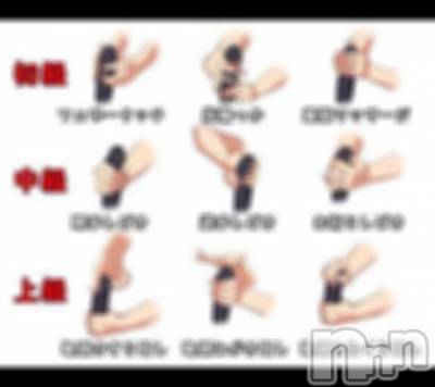 松本発デリヘル Three＆Men’s Spa(スリー＆メンズスパ) あん　M性感(44)の6月24日写メブログ「愛でる」